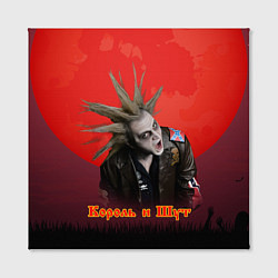 Холст квадратный Король и шут красная луна, цвет: 3D-принт — фото 2