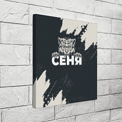 Холст квадратный Сеня зубастый волк, цвет: 3D-принт — фото 2