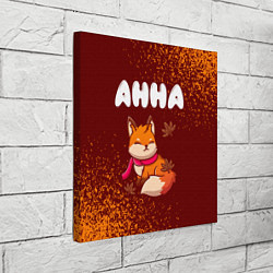 Холст квадратный Анна осенняя лисичка, цвет: 3D-принт — фото 2