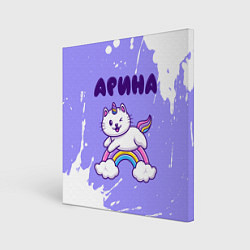 Холст квадратный Арина кошка единорожка, цвет: 3D-принт