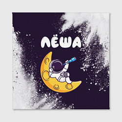 Холст квадратный Лёша космонавт отдыхает на Луне, цвет: 3D-принт — фото 2