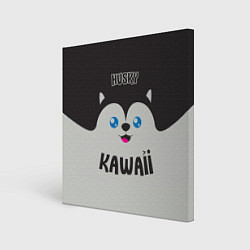 Картина квадратная Kawaii Husky