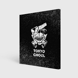 Холст квадратный Tokyo Ghoul с потертостями на темном фоне, цвет: 3D-принт