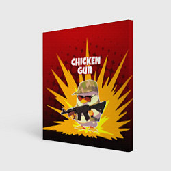 Картина квадратная Chicken Gun - спецназ