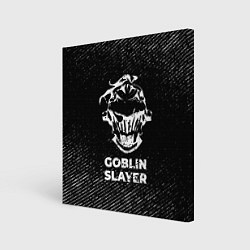 Картина квадратная Goblin Slayer с потертостями на темном фоне