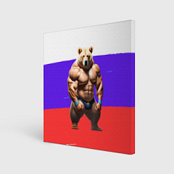 Картина квадратная Накаченный медведь на Российском флаге