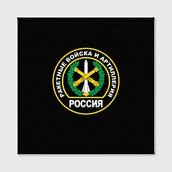 Холст квадратный Ракетные войска и артиллерия России, цвет: 3D-принт — фото 2