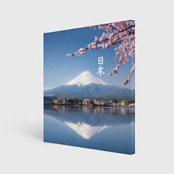 Холст квадратный Цветущая сакура на фоне Фудзиямы - Япония, цвет: 3D-принт