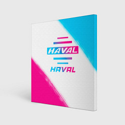 Картина квадратная Haval neon gradient style