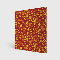 Холст квадратный СССР Серп и Молот, цвет: 3D-принт