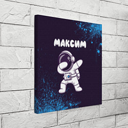 Холст квадратный Максим космонавт даб, цвет: 3D-принт — фото 2