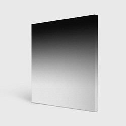 Холст квадратный Black and white gradient, цвет: 3D-принт