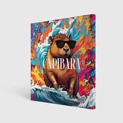 Картина квадратная Капибара в очках на красочных волнах