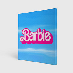 Картина квадратная Барби в облаках