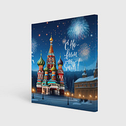 Картина квадратная Москва новогодняя