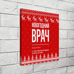 Холст квадратный Новогодний врач: свитер с оленями, цвет: 3D-принт — фото 2
