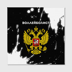 Холст квадратный Воллейболист из России и герб РФ, цвет: 3D-принт — фото 2
