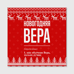 Холст квадратный Новогодняя Вера: свитер с оленями, цвет: 3D-принт — фото 2