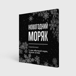 Картина квадратная Новогодний моряк на темном фоне