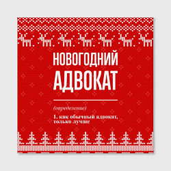 Холст квадратный Новогодний адвокат: свитер с оленями, цвет: 3D-принт — фото 2