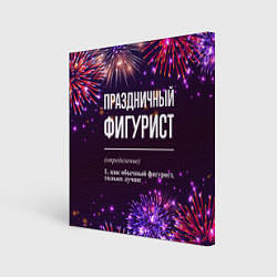 Картина квадратная Праздничный фигурист: фейерверк