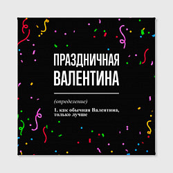 Холст квадратный Праздничная Валентина конфетти, цвет: 3D-принт — фото 2