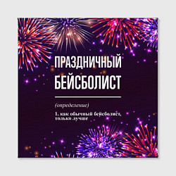 Холст квадратный Праздничный бейсболист: фейерверк, цвет: 3D-принт — фото 2