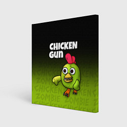 Картина квадратная Chicken Gun - Zombie Chicken