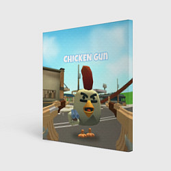 Холст квадратный Chicken Gun - shooter, цвет: 3D-принт