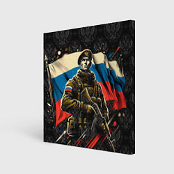 Картина квадратная Русский солдат на фоне флага России