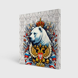 Холст квадратный Белый медведь с короной, цвет: 3D-принт