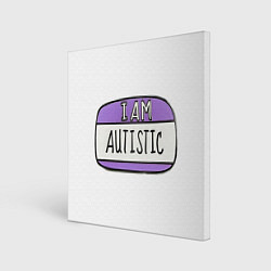 Картина квадратная Аутист значок