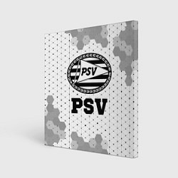 Картина квадратная PSV sport на светлом фоне
