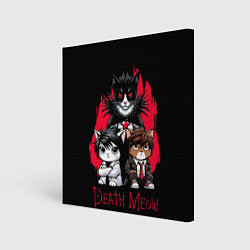 Картина квадратная Death meow cats