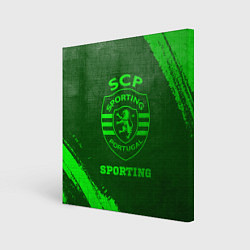 Картина квадратная Sporting - green gradient