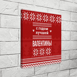 Холст квадратный С годом лучшей Валентины с оленями, цвет: 3D-принт — фото 2