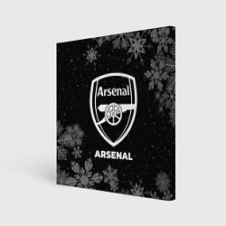 Картина квадратная Снежный Arsenal