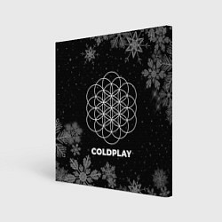 Холст квадратный Снежный Coldplay, цвет: 3D-принт