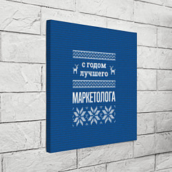 Холст квадратный С годом лучшего маркетолога, цвет: 3D-принт — фото 2