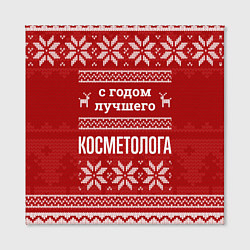 Холст квадратный С годом лучшего косметолога с оленями, цвет: 3D-принт — фото 2