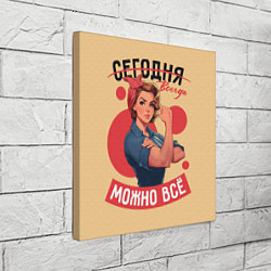 Холст квадратный Всегда можно всё женщинам - советский пин-ап плака, цвет: 3D-принт — фото 2