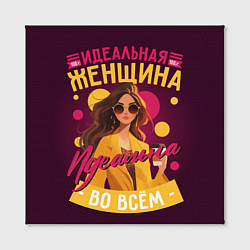Холст квадратный 100 процентов идеальная, цвет: 3D-принт — фото 2