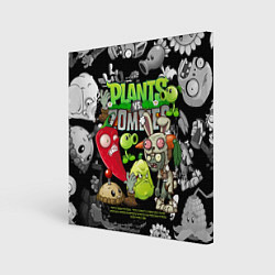 Картина квадратная Растения против зомби персонажи