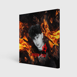 Картина квадратная Сектор газа огненный фон