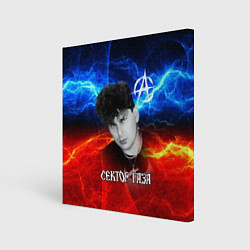 Картина квадратная Сектор газа молнии на фоне