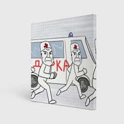 Картина квадратная Дурка мем скорая