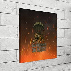 Холст квадратный Тигра на парашюте - за Родину за ВДВ, цвет: 3D-принт — фото 2