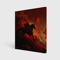 Картина квадратная Всадник и красная звезда