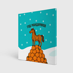 Холст квадратный Лошадь на горе мандаринов 2026, цвет: 3D-принт