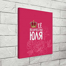 Холст квадратный Её величество Юля, цвет: 3D-принт — фото 2